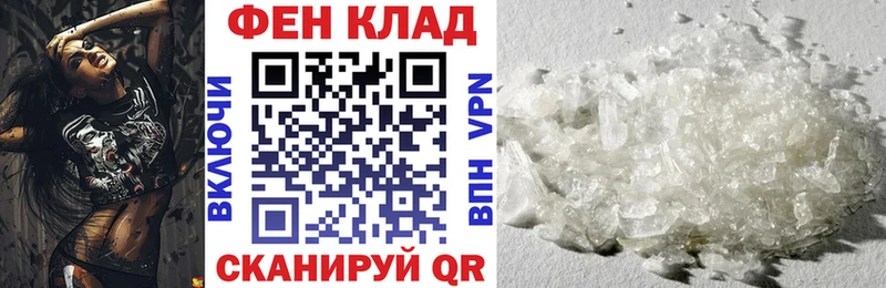 сколько стоит Лесосибирск АМФЕТАМИН Premium