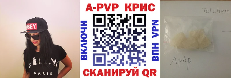 Alpha PVP СК  купить наркотики цена  Лесосибирск 