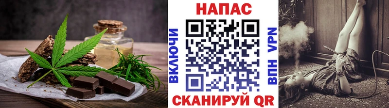 купить  цена  Лесосибирск  Cannafood конопля 