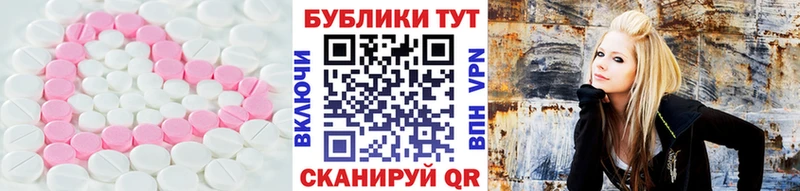 Экстази Punisher  купить наркоту  Лесосибирск 