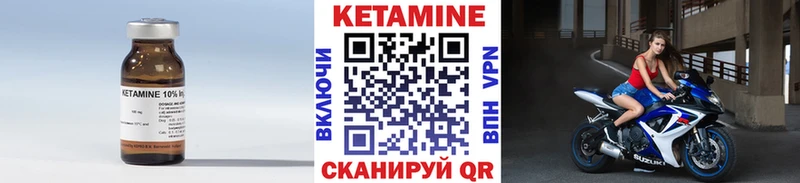 Кетамин ketamine  Лесосибирск 