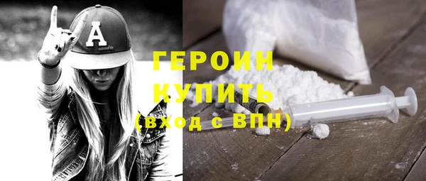 спайс Баксан