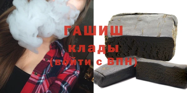 spice Белокуриха