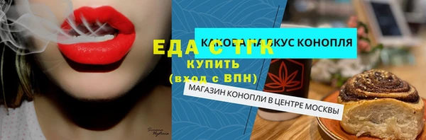 марихуана Балахна