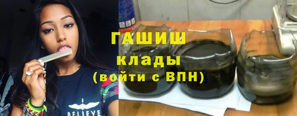 spice Белокуриха