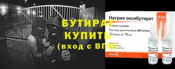 spice Белокуриха