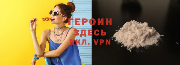 индика Белоозёрский