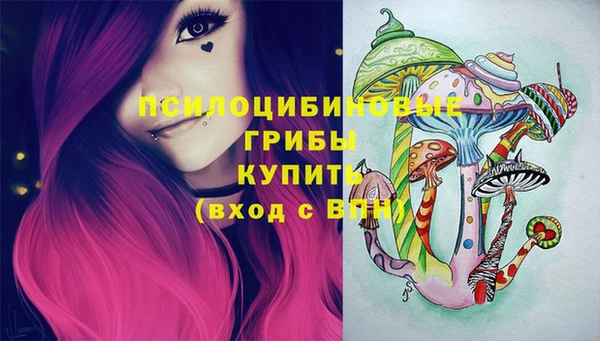 марихуана Балахна