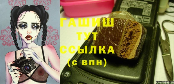 шишки Балабаново
