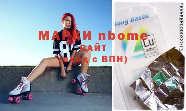 ALPHA PVP Семёнов