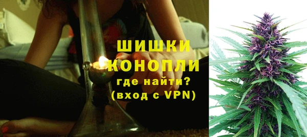 марихуана Балахна