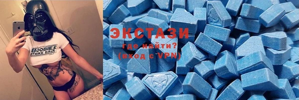 марихуана Балахна