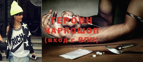 шишки Балабаново