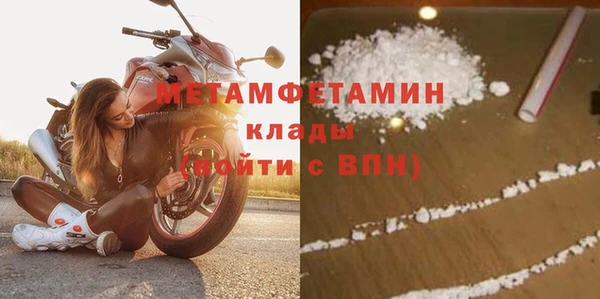 марихуана Балахна