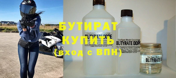 не бодяженный Беломорск