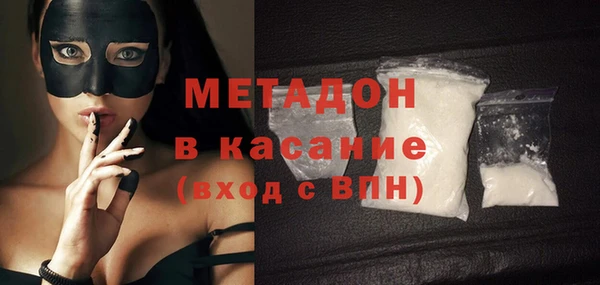 спайс Баксан