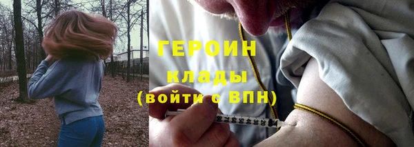марихуана Балахна