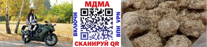 дарнет шоп  Лесосибирск  MDMA молли 