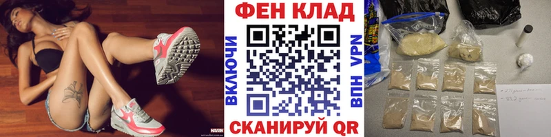 Первитин кристалл  Лесосибирск 